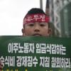 -8월 20일 오후 이주노동자들이 서울 보신각 앞에서 ‘모든 이주노동자의 노동권을 보장하는 노동허가제 쟁취! 전국이주노동자결의대회’를 열고 노동 기본권 보장과 고용허가제 폐지를 강력히 요구하고 있다.