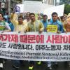 -대회를 마친 이주노동자들이 서울 고용노동청 앞까지 가두행진을 하고 있다.