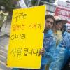 -대회를 마친 이주노동자들이 서울 고용노동청 앞까지 가두 행진을 하고 있다.