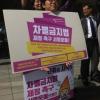 -9월 29일 오전 차별금지법제정연대가 서울역에서 추석 연휴에 귀향하는 사람들을 대상으로 집중 서명운동을 벌이고 있다