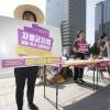 -9월 26일 오전 차별금지법제정연대가 서울 광화문광장에서 차별금지법제정 촉구 서명운동을 하고 있다.