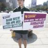 -9월 26일 오전 차별금지법제정연대가 서울 광화문광장에서 차별금지법제정 촉구 서명운동을 하고 있다.