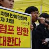 -11월 2일 오후 서울 광화문광장에서 열린 ‘인종차별·반이민정책·소수자 차별 트럼프 방한을 환영하지 않는다! 이주노동인권단체 공동기자회견’에서 노동자연대 임준형 활동가가 발언을 하고 있다.