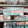 -오후 1시 광화문 남단 세월호 광장에서 트럼프 방한 반대 집회가 열리고 있다