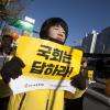 -세월호 유가족들이 ‘사회적 참사 진상규명 특별법’ 입법을 촉구하며 행진을 하고 있다.