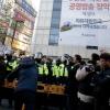 -행진 참가자들이 서울 여의도 자유한국당 당사 앞에서 자유한국당 해체를 촉구하며 쓰레기 던지기 퍼포먼스를 하고 있다.