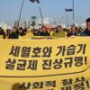 -행진 참가자들이 서울 여의도 마포대교를 지나고 있다.
