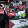 - 이스라엘 대사관 앞에 도착한 시민·사회·민중단체들이 기자회견을 열고 이스라엘의 팔레스타인 살인 진압을 강력 규탄하고 있다. 