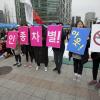 -3월 18일 오후 각국의 이주노동자 및 난민들이 서울 보신각 앞에서 ‘2018 세계 인종차별철폐의 날 공동행동’을 열고 있다.