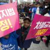 -3월 18일 오후 각국의 이주노동자 및 난민들이 서울 보신각 앞에서 ‘2018 세계 인종차별철폐의 날 공동행동’을 열고 있다.