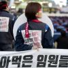 -한국GM 노동자들이 부평역 광장 앞에서 결의대회를 열고 있다.