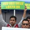 -‘2018세계노동절대회’에 참가한 이주노동자들이 ‘사업장 이동의 자유’와 ‘노동허가제’를 요구하고 있다.