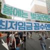 -‘2018 세계 노동절 대회’를 마친 노동자들이 서울시청 광장을 출발해 종로 4가까지 가두행진을 하고 있다. 