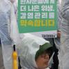 -공공부문 노동자들이 5월 12일 오후 서울역 광장에서 결의대회를 열고 ‘제대로 된 정규직 전환’, ‘노동시간 단축과 인력충원’, ‘사회서비스 공공성·강화’를 요구하고 있다.