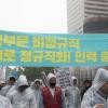 -공공부문 노동자들이 악천후를 이겨내며 서울역 광장을 출발해 광화문 정부청사 앞까지 가두행진을 하고 있다.