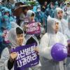 -5월 12일 오후 ‘국제 간호사의 날’을 맞아 간호사들이 서울 청계광장 앞에서 집회를 열고 고 박선욱 간호사 죽음에 대한 서울아산병원의 공식사과와 간호사 노동조건 개선을 정부에 촉구하고 있다. 