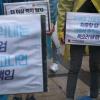 -5월 12일 오후 ‘국제 간호사의 날’을 맞아 간호사들이 서울 청계광장 앞에서 집회를 열고 고 박선욱 간호사 죽음에 대한 서울아산병원의 공식사과와 간호사 노동조건 개선을 정부에 촉구하고 있다. 