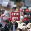 -7월 7일 온라인 카페 ‘불편한 용기’가 주최한 ‘3차 불법촬영 편파수사 규탄 시위’가 서울 혜화역에서 열리고 있다.