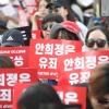 -분노한 많은 여성들이 18일 오후 서울 종로구 서울역사박물관 앞에서 열린 제5차 성차별·성폭력 끝장집회 ‘여성에게 국가는 없다-못 살겠다. 박살내자’ 에 모여 안희정 유죄와 함께 사법부를 강력히 규탄하고 있다.