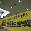-‘제대로 된 정규직화’를 요구하며 파업에 돌입한 서울대병원 청소노동자들이 10월 24일 오전 서울대병원 본관 로비에서 파업 집회를 열고 있다. 