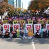 -민주노총이 10월 30일 오후 서울 여의도 산업은행 앞에서 ‘국민연금 개혁! 사회안전망 쟁취! 결의대회’를 열고 있다.