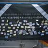 -
11월 21일 오후 서울 CJ대한통운 본사 앞에 사망한 택배 노동자들을 추모하고 CJ대한통운에 사망사고 대책 마련을 촉구하는 메시지가 붙어있다. 