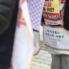 -한국잡월드 비정규직노동자들이 청와대 분수대 앞에서 기자회견을 열고 있다.