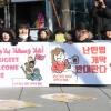 -난민 혐오에 반대하는 대학생들이 12월 8일 오후 서울 이태원 광장에 모여 ‘난민 혐오 반대! 대학생 행동’ 집회를 열고 있다