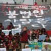 -유엔이 정한 ‘세계 이주노동자의 날’을 이틀 앞둔 12월 16일 오후 서울 종로구 세종문화회관 계단에서 ‘2018 세계이주노동자의 날 전국공동행동’이 열리고 있다.