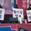 -12월 22일 오후 서울 광화문광장에서 열린 ‘6차 편파판결, 불법촬영 규탄 시위’에서 참가자들이 ‘웹하드 카르텔’을 규탄하는 퍼포먼스를 하고 있다.