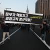 -‘청년 비정규직 고 김용균 5차 범국민 추모제’를 마친 참가들이 청와대 앞까지 행진을 하고 있다.