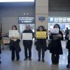 -난민과함께공동행동 소속 활동가들이 인천공항 출입국 서비스센터 앞에서 루렌도·바테체 씨 가족 만남과 물품 전달을 요구하며 팻말을 들고 있다.