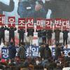 -3월 6일 오후 민주노총 노동자들이 서울 여의도 국회 앞에서 탄력근로제 단위기간 확대와 노동법 개악 저지를 위한 총파업 대회를 열고 있다.