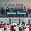 -‘2019년 세계인종차별 철폐의 날 맞이 이주노동자 증언대회’가 3월 17일 오후 서울 파이낸스센터 앞에서 열리고 있다.