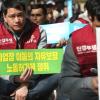 -‘2019년 세계인종차별 철폐의 날 맞이 이주노동자 증언대회’가 3월 17일 오후 서울 파이낸스센터 앞에서 열리고 있다.