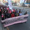 -공동행동 집회를 마친 참가자들이 보신각을 출발해 국가인권위원회 앞까지 행진을 하고 있다.