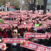-공공운수노조가 3월 22일 오후 서울 여의도 국회 앞에서 ‘노동개악 저지! 공공운수노조 총력결의대회’를 열고 있다.