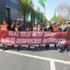 -대회를 마친 노동자들이 보신각 앞까지 행진을 하고 있다.