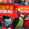 -5월 1일 오후 ‘2019 세계노동절 대회’가 서울시청 광장에서 열리고 있다.