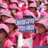 -5월 11일 오후 서울 종로구 대학로에서 ‘공공부문 비정규직노동자 결의대회’가 열리고 있다.