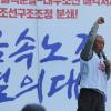 -5월 22일 오후 대우조선 노동자들과 현대중공업 노동자들이 서울로 상경해 대우조선해양 서울사무소 앞에서 집회를 열고 있다.