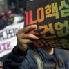 -집회 참가자들이 서울 도심을 행진하며 조건없는 ILO 핵심협약 비준을 요구하고 있다