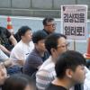 - 6월 4일 오후 서울 명동 세종호텔 앞에서 세종호텔공투본 집중 집회가 열리고 있다.