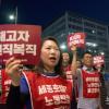- 6월 4일 오후 서울 명동 세종호텔 앞에서 세종호텔공투본 집중 집회가 열리고 있다.