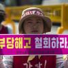 -6월 12일 오후 청와대 앞에서 300여 명의 한국도로공사 요금수납원 노동자들이 결의대회를 열고 집단해고를 규탄하고 직접고용을 촉구하고 있다. 