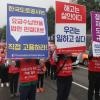 -청와대 앞에서 노숙농성을 하고 있는 민주노총 소속 톨게이트 요금수납노동자들이 서울정부청사 앞까지 행진을 하고 있다. 