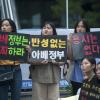 -7월 24일 오후 서울 종로구 옛 일본대사관 앞에서 제1397차 일본군 성노예제 문제 해결을 위한 정기 수요집회가 열리고 있다.