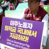 -‘강제노동 15년, 사업장 이동 자유・노동허가제 쟁취 이주노동자 대회’가 8월 18일 오후 서울 파이낸스센터 앞에서 열리고 있다.