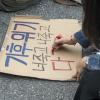 -9월 21일 서울 대학로에서 ‘9·21 기후위기 비상행동’ 집회가 열리고 있다.