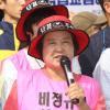 -전국여성노동조합 나지현 위원장이 투쟁결의발언을 하고 있다.